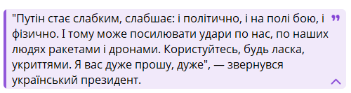 DidBanzai's tweet photo. У сратов злетілось практичне все боєздатне лайно для нанесення чергового масованого удару по Україні. І замість того, щоб роз'їбати ту клоаку і позбутись цього гівна назавжди, шашличний дуче "дуже просить" вкраїнчиків ховатись (якщо встигнуть звісно). Гарного сцаря обрали! https://t.co/GYN00iKlaD