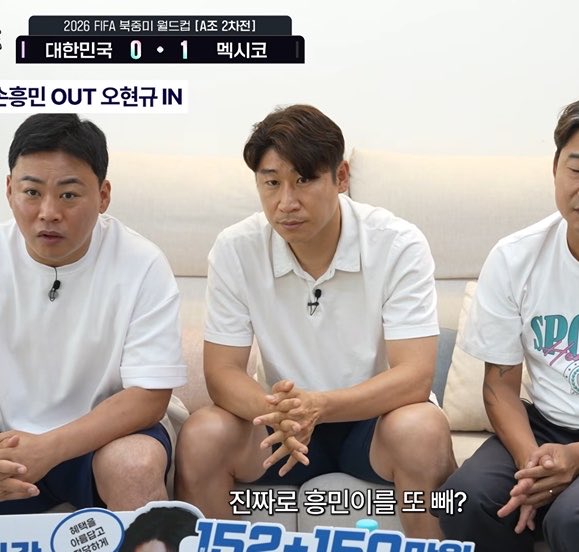 munymunyheado's tweet photo. 오늘 축구 본 사람들 다 이 반응인데 https://t.co/0h5yohydgz