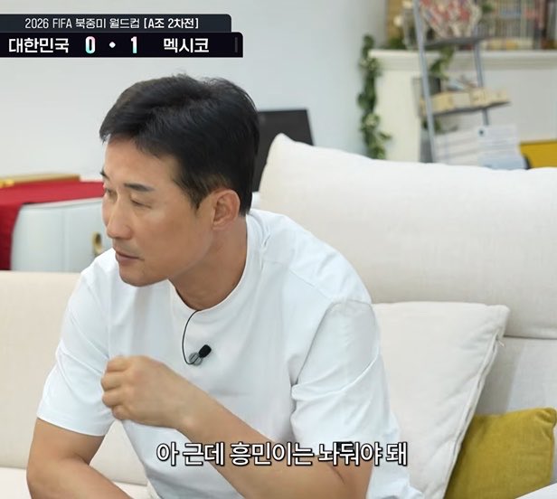 munymunyheado's tweet photo. 오늘 축구 본 사람들 다 이 반응인데 https://t.co/0h5yohydgz