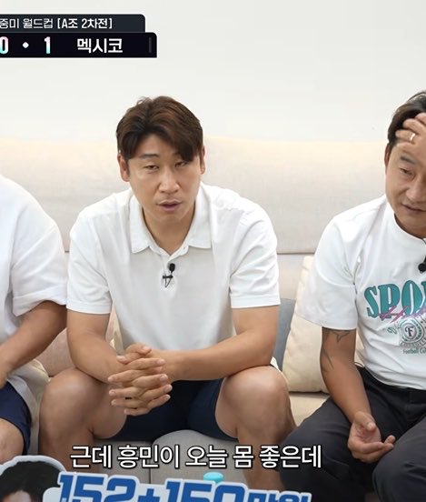 munymunyheado's tweet photo. 오늘 축구 본 사람들 다 이 반응인데 https://t.co/0h5yohydgz