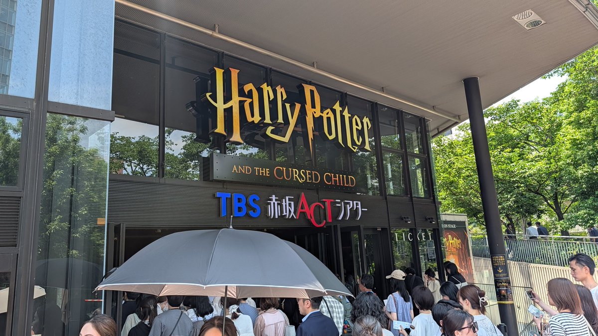 yass0919's tweet photo. 今日はずっと気になっていた舞台「ハリーポッターと呪いの子」を観てきました。メチャメチャ感動しました。特に心震えたのは ＃松井玲奈 さんの演技。ハーマイオニー役でしたがストーリーに大きく絡む素晴らしかった😆 #ハリーポッター舞台 #ハリーポッターと呪いの子 さて新幹線動くかな？ https://t.co/11Sy1kbyBb