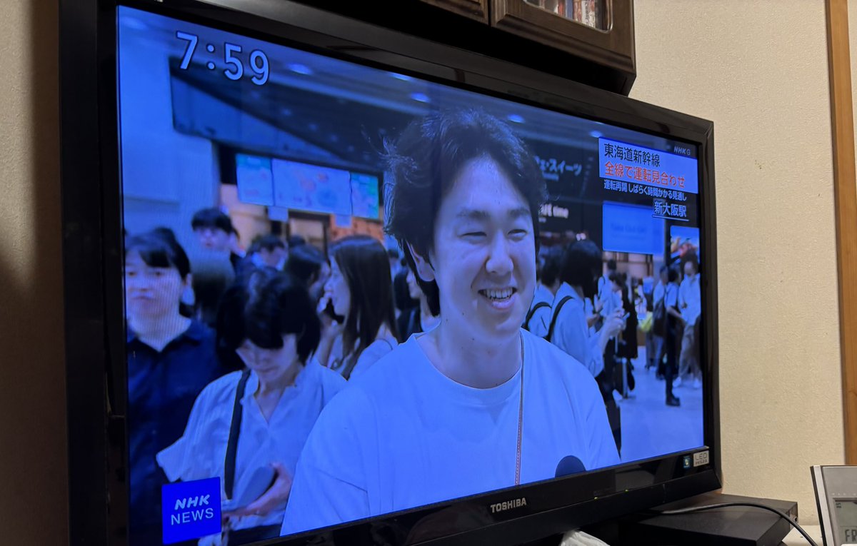 chan_non26's tweet photo. のりぱんとNHKのニュース見てたら岐阜に住んでるという人が新幹線が止まってて帰れないというインタビューを受けてた笑笑🤣🤣
#山崎玲緒
#のりぱんと大発狂  #〜ですねしか取れず https://t.co/m9tmkEvciJ