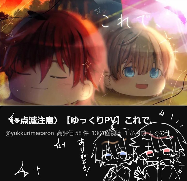 macaron_memory's tweet photo. いつの間にか1000⬆再生いってました〜！！！！
いっぱい見ていただけて嬉しいです！！ありがとうございます🥰🥰🔥🔥✨ https://t.co/NQ6XdCw11I