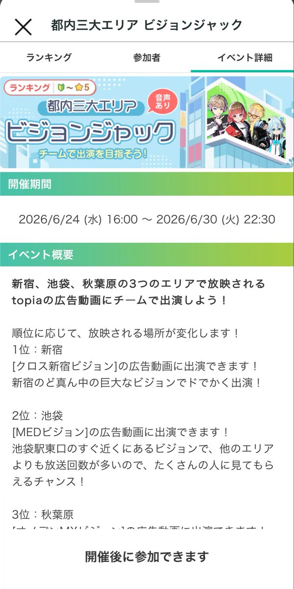 yoru_smtn's tweet photo. 6/24(水)16:00~6/30(火)22:30

鶴亀、たろ、よる、ぬい
「星屑残業部」ゆる参加しますｯ!!🌟⋆꙳

初めてのグループイベントなのでみんなで楽しめたらいいな〜！！🥳🥳 https://t.co/ZcQMNBGuw4