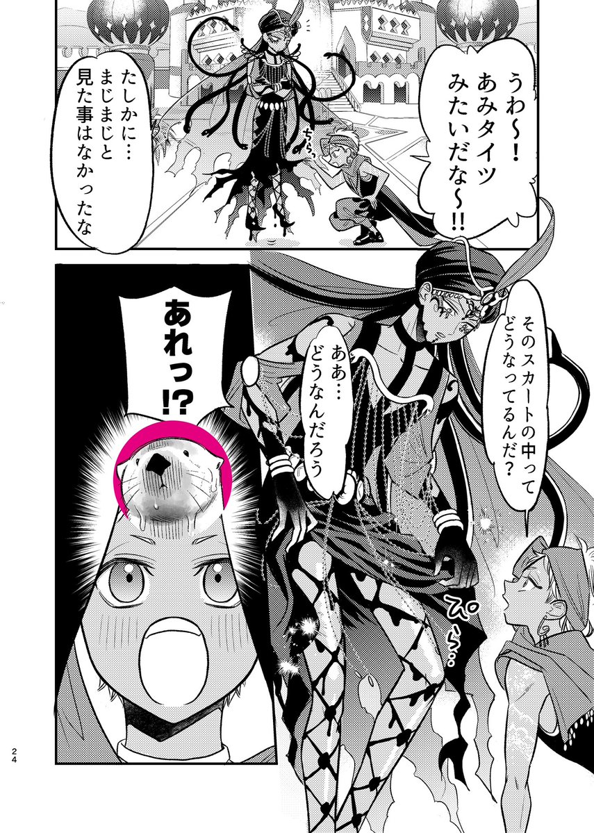 oisiioisii115's tweet photo. カリジャミ夜の営み本6/28新刊サンプル①枚目
今回おとな向けなので若い方すみません！！ https://t.co/4qMuD4tMK4