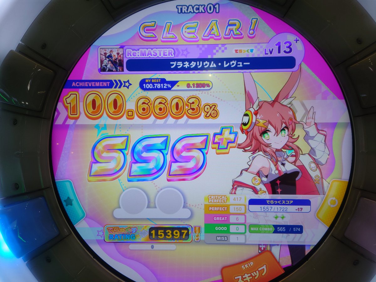 yuuki_MME5's tweet photo. 楽しいけどAPはまだ見えんなー https://t.co/yChZk0BVOr