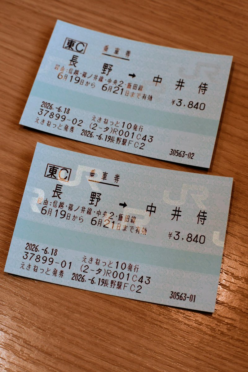 HCry01's tweet photo. 飯田線の秘境駅、中井侍駅で、お茶にまつわるイベントが色々とあると聞いて、夫婦で、二泊三日の鉄道旅に出ることにしました

雨かぁ

2026.6 https://t.co/ZVuDUprcGM