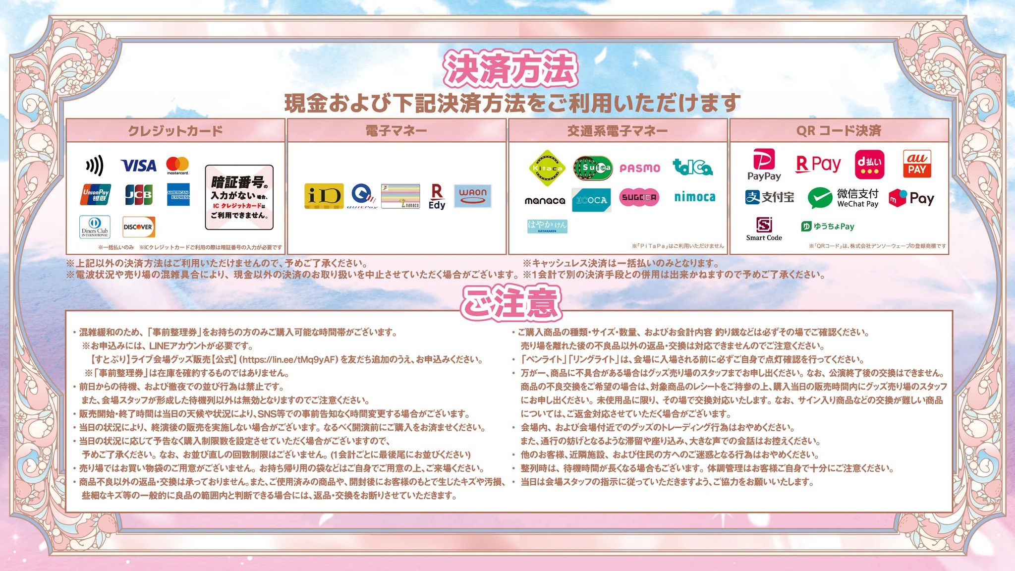 STPR ONLINE STORE【公式】 on X: 