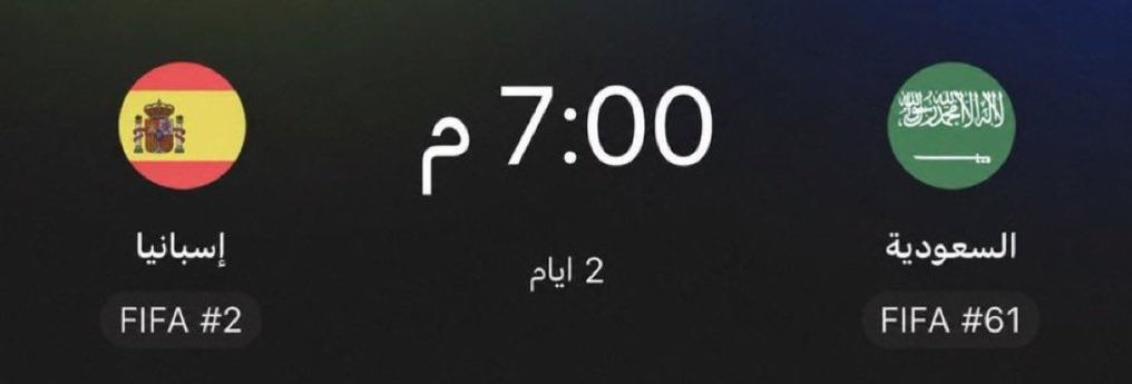 سقراط🌟 tweet media