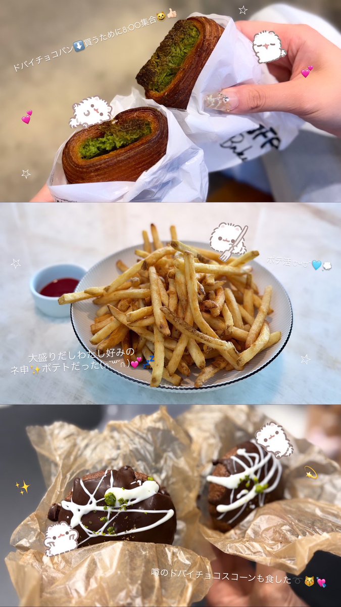 wa9so37's tweet photo. 最近⩌༥⩌ˆ🩵💤 パークハイアット東京の大盛ポテトぜったいみんな好きだから食べてほしい➰🎵💫（この量で1500円以下なのネ申🙀💕） https://t.co/s3ZhavAQ72