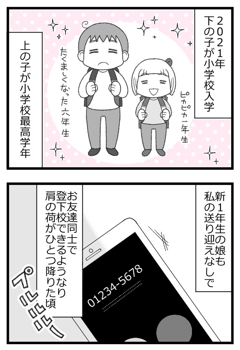 1/5 