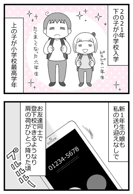 1/5 