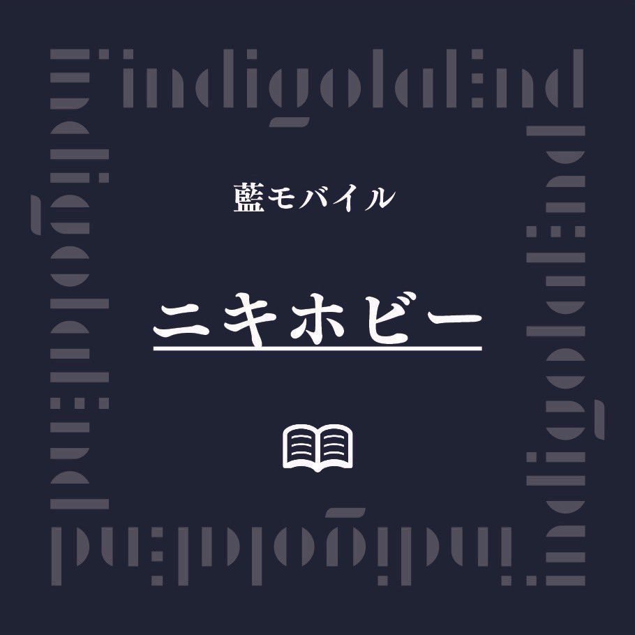 indigo la End (@indigo_la_End) / Posts and Replies / X