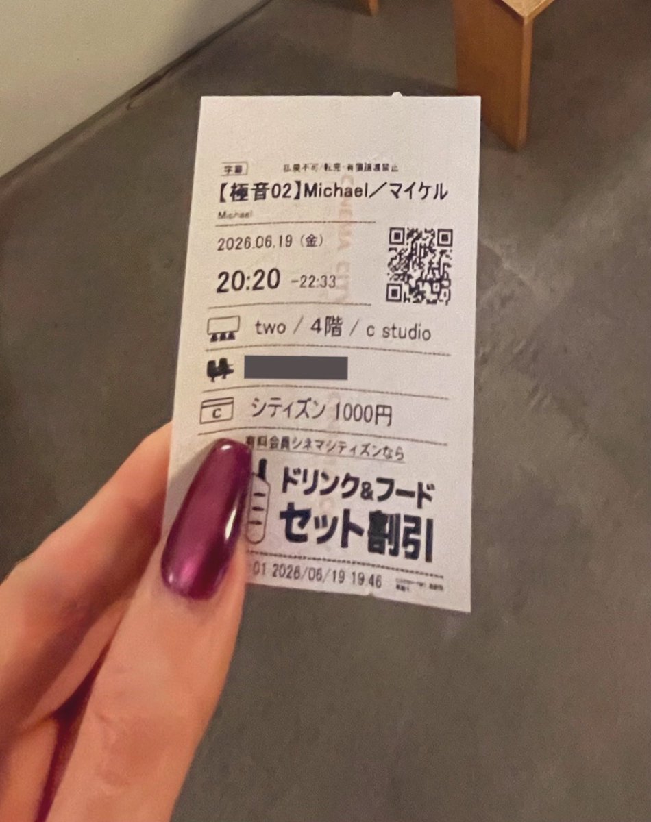 cinemax_linda's tweet photo. #映画マイケル
#michaelmovie

もう昔からどうしようもないこのリピ癖😖 ４回目のマイケル🕺🏽 https://t.co/wLW54rFhW7