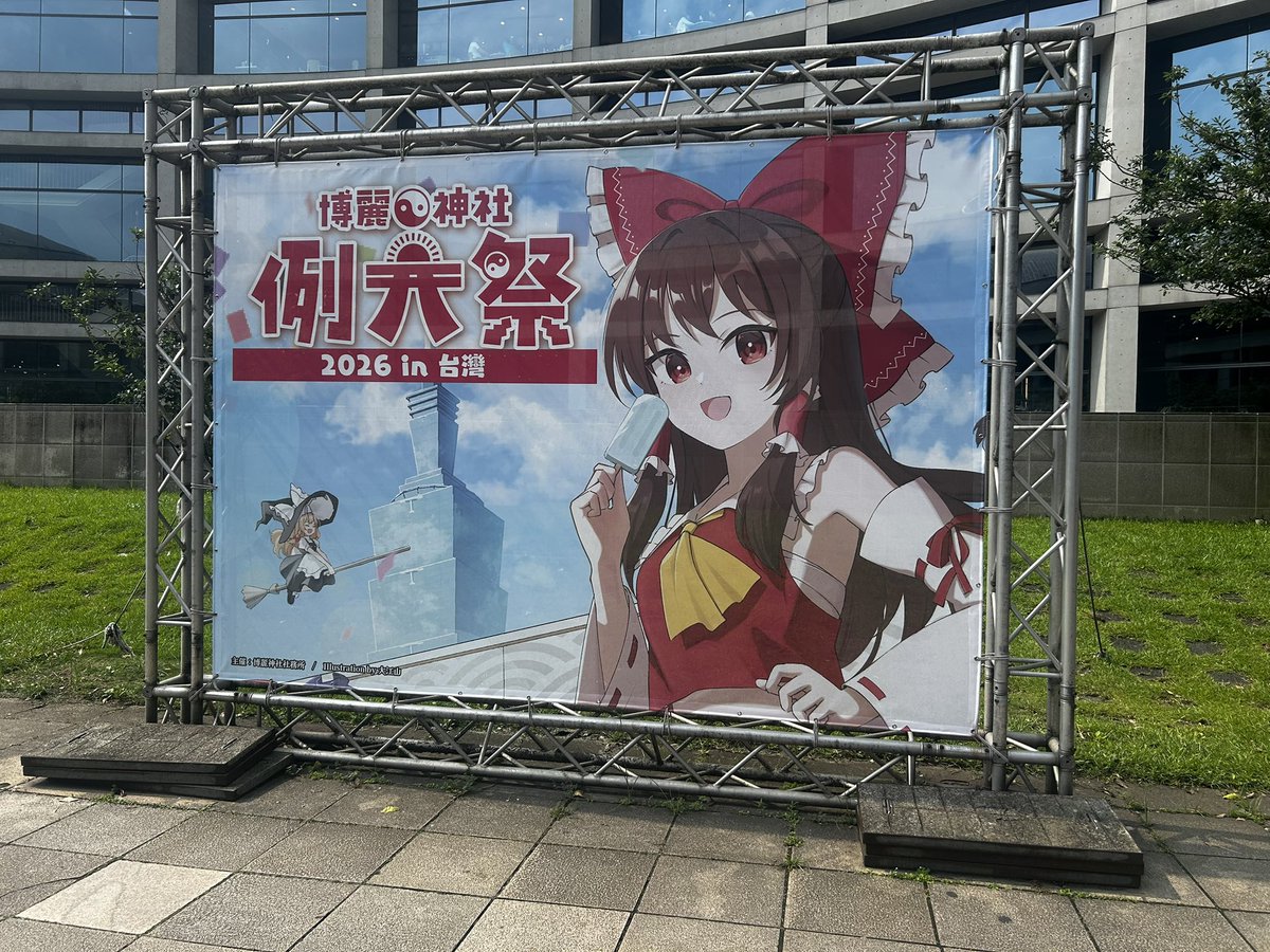 kuu☆様 ご確認用です 明日はよろしくおねがいします