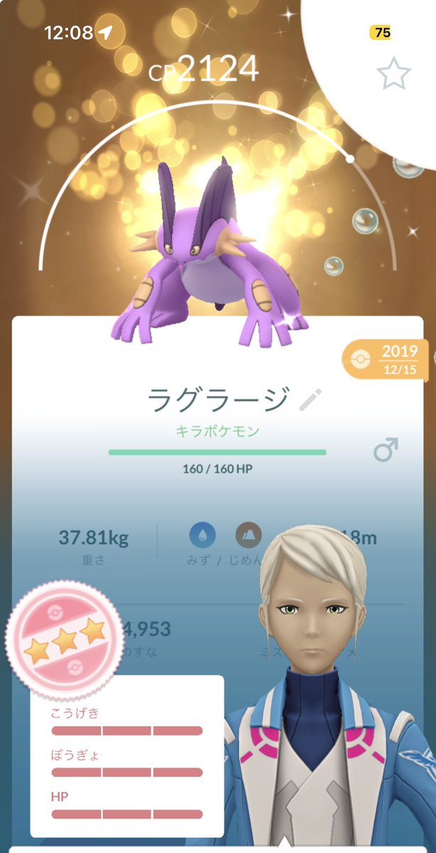 Muto_Rada's tweet photo. やったー！！！嬉しすぎる🤩 https://t.co/TF8fIMHZQZ