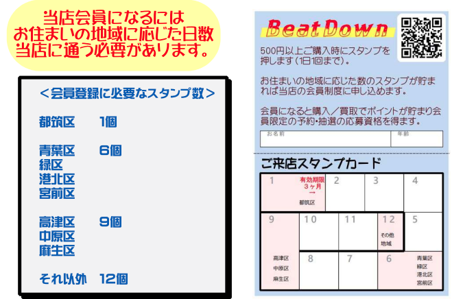BeatDownManager's tweet photo. カードショップ【ビートダウン】です。

7/31発売のポケカ「ストームエメラルダ」
会員限定予約抽選サイトの準備が整いました。
https://t.co/BH2WOCMr8g

応募締切：6/24水 20時

※VIP会員様は6/24水まで店頭にて優先予約を受け付けますので（VIP１BOX、SVIP２BOX）ご応募は不要です
#ポケモンカード https://t.co/QoNazYCaOT