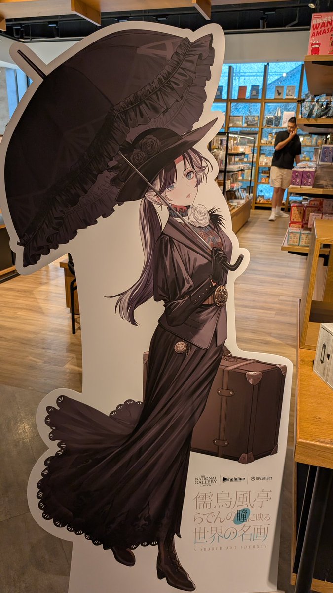 sen_0's tweet photo. 來南港的蔦屋看拉電🥰
無框畫感覺還不錯

#hololive
#JuufuuteiRaden
#儒鳥風亭らでん 
#ホロライブ https://t.co/vbAQymblwA