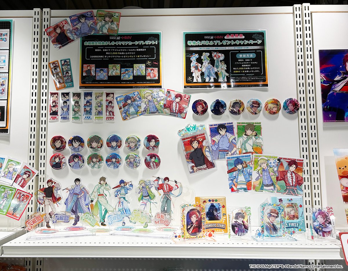 medicos_et_02's tweet photo. ⭐꙳⭒┈明日より開催┈⭒꙳⭐

『アイドルマスター SideM』×HMV
POP UP SHOP

会場では
🐼新商品販売
🐼ご購入特典の配布
🐼OSMOスタンプ販売
🐼等身大パネルの展示＆プレゼントCP
などを実施！

📅26/6/20(土)～26/7/5(日)
📍HMV&amp;BOOKS SHIBUYA

https://t.co/lY1opwz58X
#SideM #idolmaster https://t.co/xYlZu44JJh