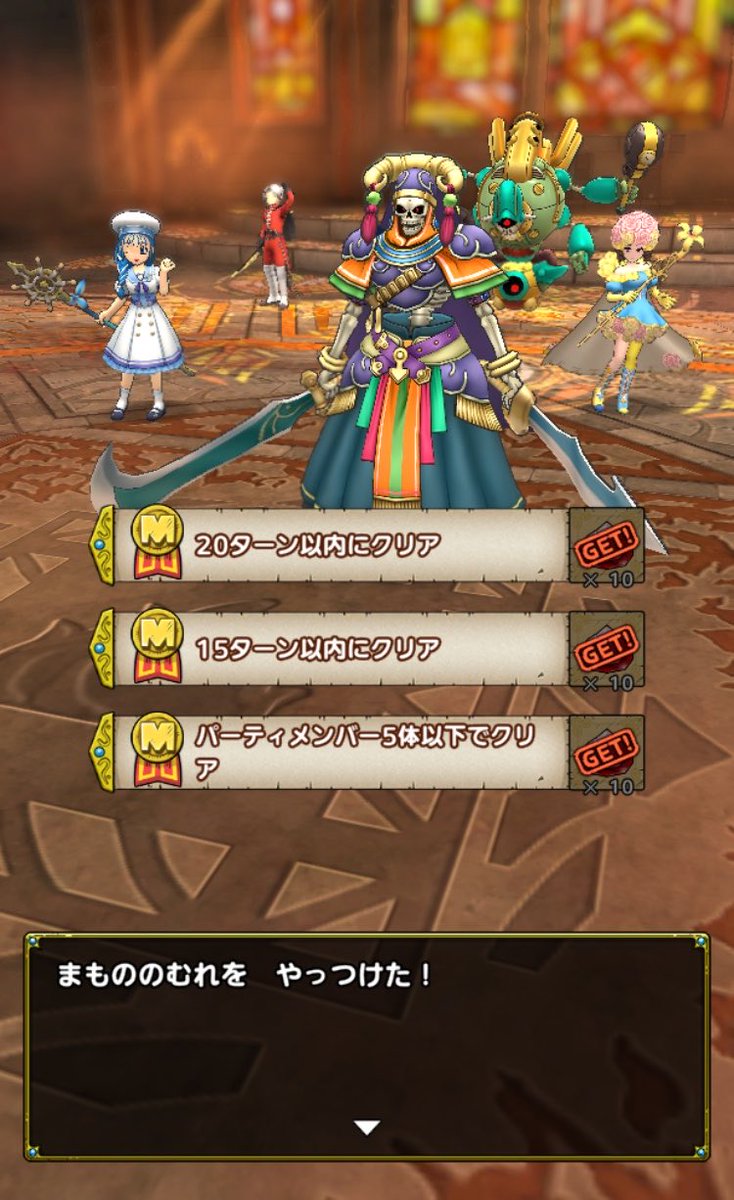 uecchigames's tweet photo. 大幅に出遅れながら、やっとナレッチ11までクリア

1凸属8でも潮風フローラの火力が笑っちゃう位イカれててボス戦が1番楽だったw

ギラ詰まってる人はブライダルガチャお薦め

無凸天マリは当面かけら温存なので白薔薇姫を起用

もし超ゾーマも天マリもいない人は戦力になるかも
#ドラクエタクト https://t.co/kVsMkIJtbG