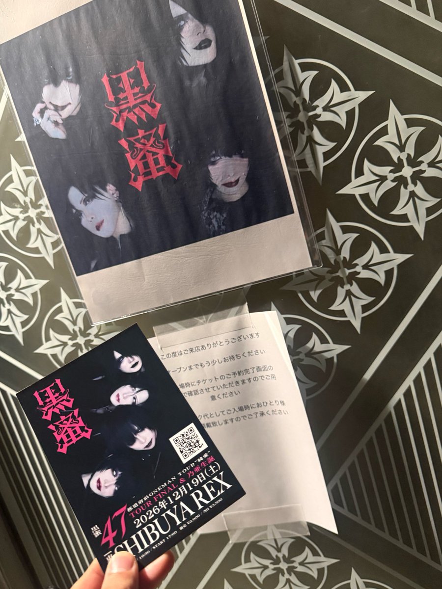 KGY_7stberg's tweet photo. お邪魔しました😈 https://t.co/PY3vSim7w8