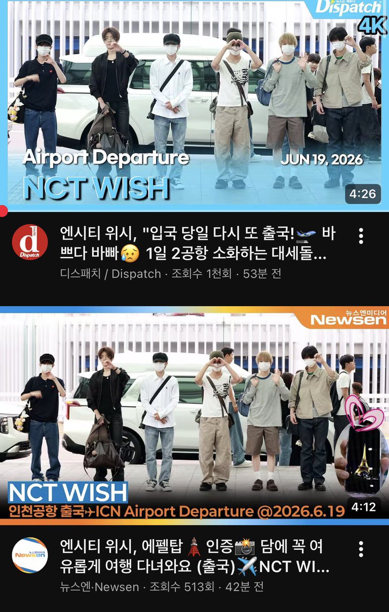 2o04o405's tweet photo. ? 입국 소식 뜬 지 1초도 안 된 것 같은데 벌써 출국한대 잘못봤나 https://t.co/AACp1F27S9
