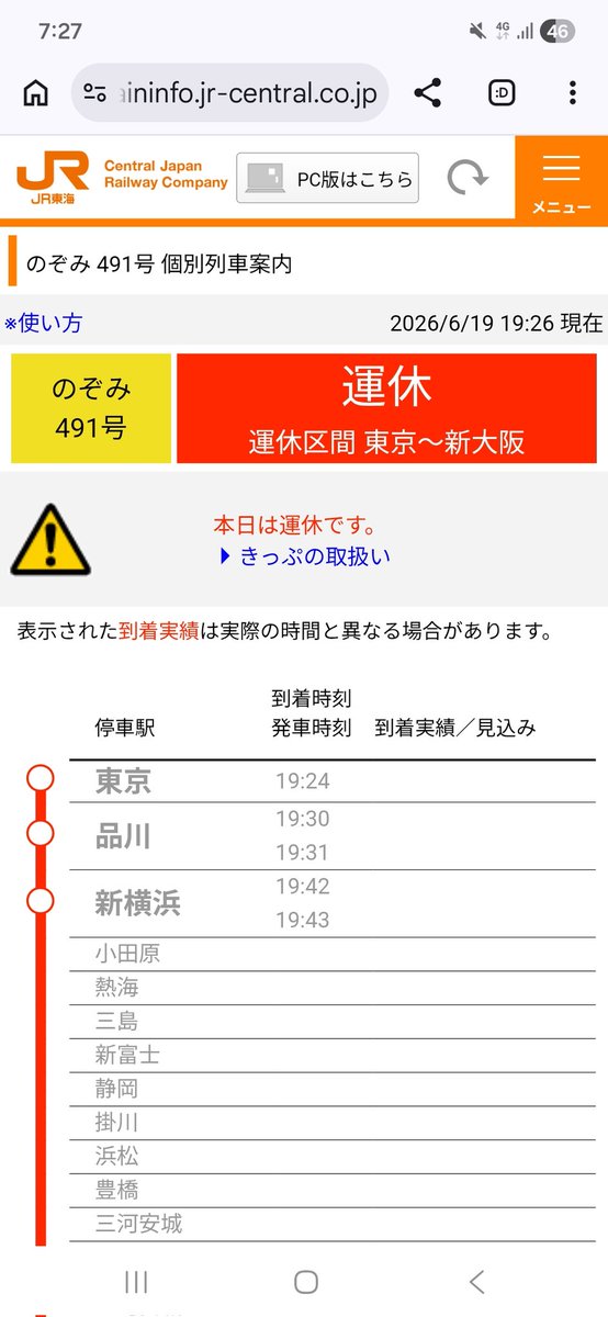 hanabo_'s tweet photo. 詰んだ https://t.co/ZOUfCsX7U7