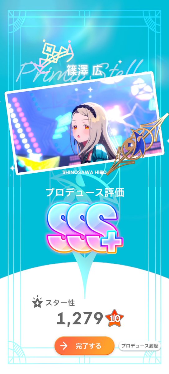 hakuren774's tweet photo. S4が遠い… https://t.co/yXETecsBjP