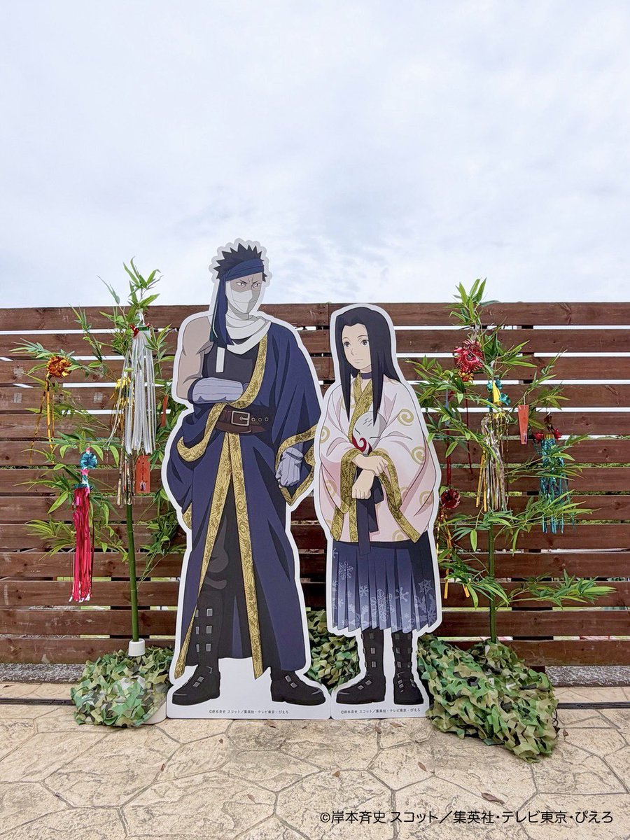 【公式】NARUTO&BORUTO 忍里(SHINOBI-ZATO) tweet media