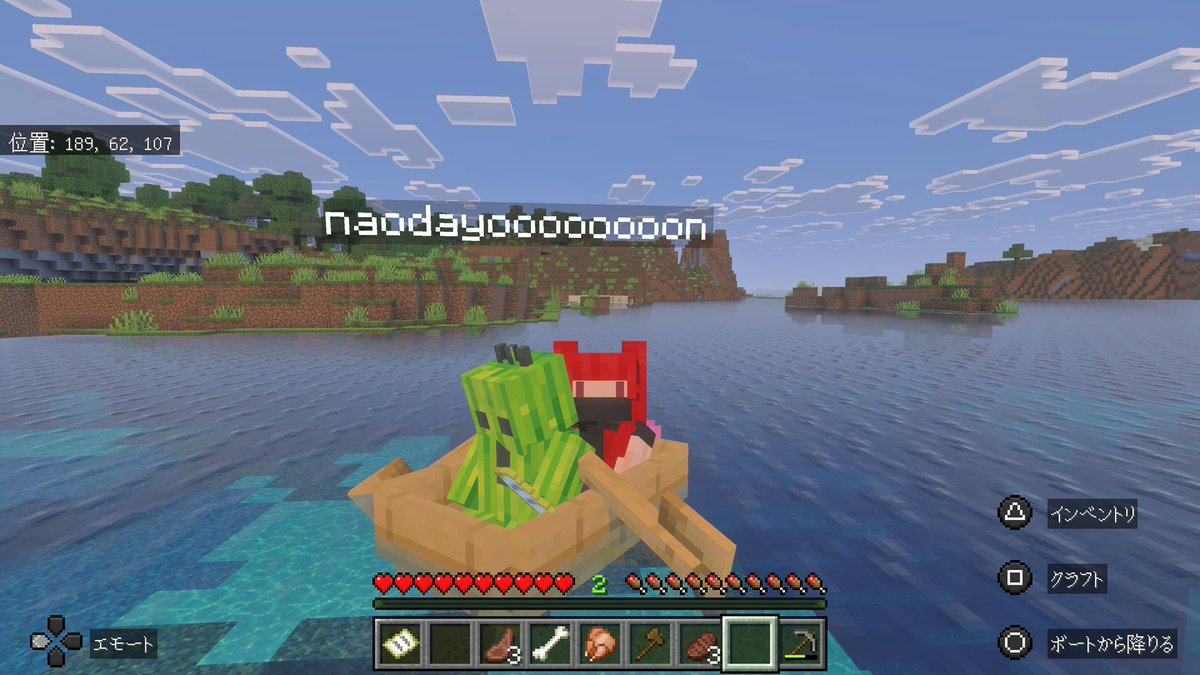 110enn__'s tweet photo. はじめてのマイクラ⛏️ https://t.co/IjVsS2tCEZ