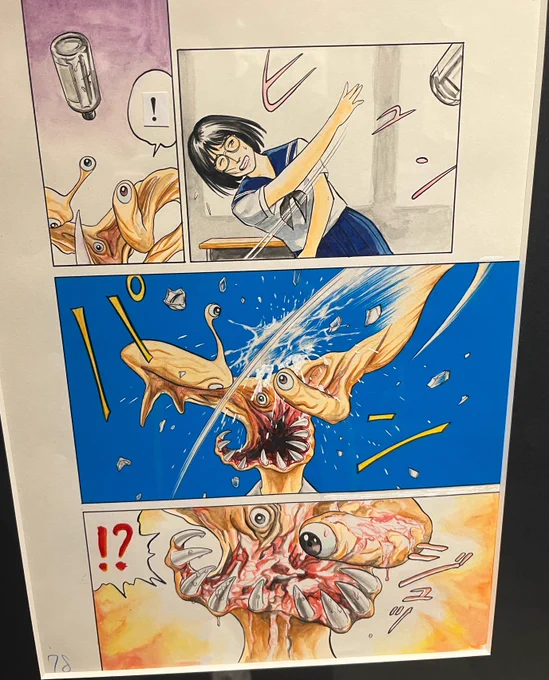 何で塗ったんだろう、この嘘みたいに綺麗な青 