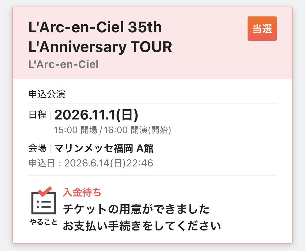 sn_darts's tweet photo. ラルク6公演申し込んで2公演当たった〜！！
うれじい(´；ω；`) https://t.co/BuTcn529WH