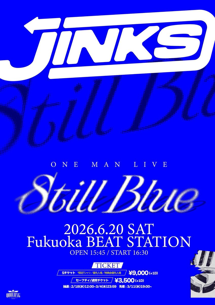 show_j_'s tweet photo. 明日はJINKSのドキドキワンマンライブ
"せーの"の後に
"絶対に最高の1日にしようね!🤟"
と
SE中の
"We are JINKS‼︎"
でSEからJINKSちゃんと一緒に気合い入れて楽しみましょう
#JINKS https://t.co/nA6LeLNp4B