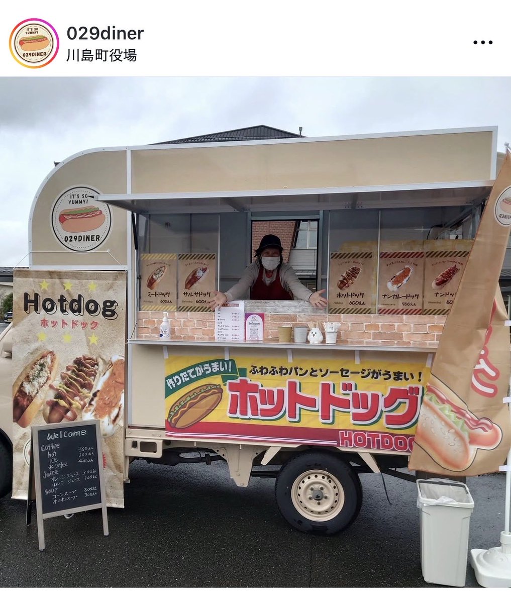 NxiI6hhLrhDpQWs's tweet photo. 残念ながら同時開催の『かわじまるしぇ』は中止とのこと。
その中で『フレンチクルーラー』のために029ダイナーさんが出店してくれるそうですー♫
ありがとうございますー😊

#フレンチクルーラーは開催します
#フレンチクルーラー
#フランス車ミーティング
#フランス車 https://t.co/cyVthajeYJ