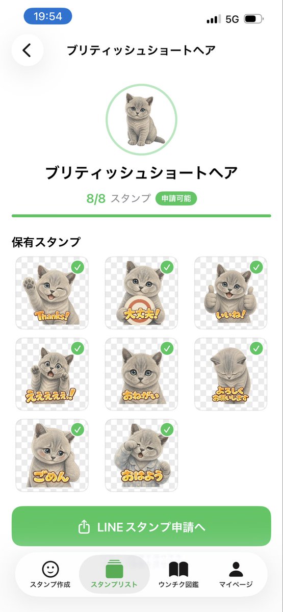 AIStickerLab tweet picture
