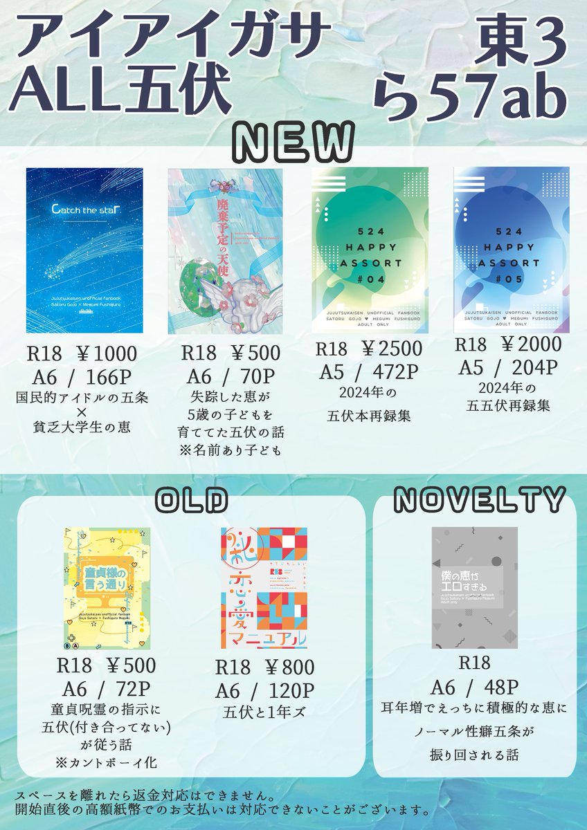 青助🌟東3あ45a (@blue_star_gold) / Posts / X
