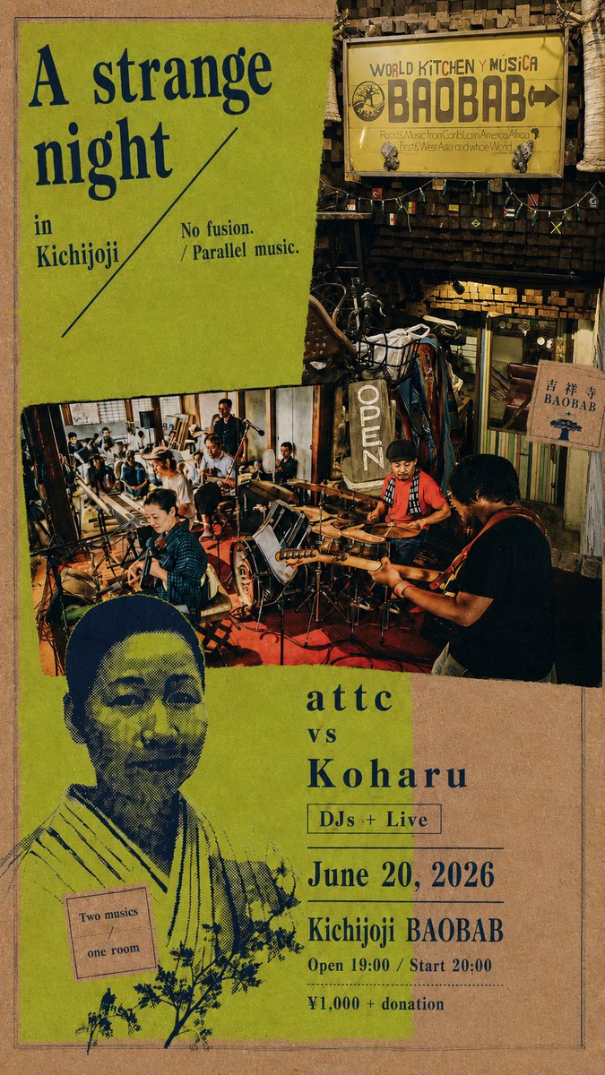 attcvsKoharu