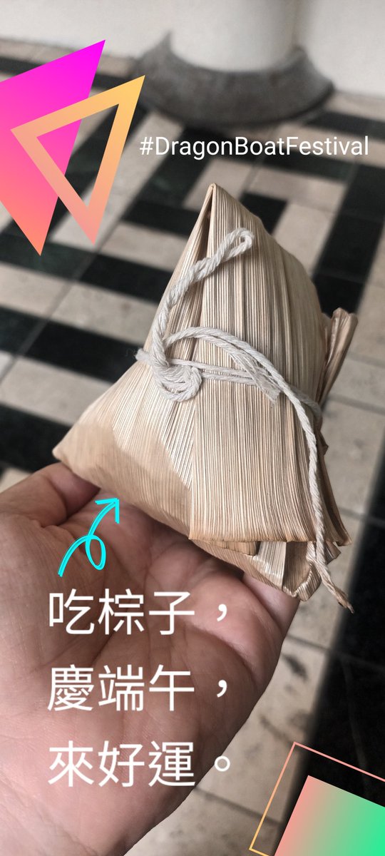 s17237's tweet photo. 吃棕子，
慶端午，
來好運。#DragonBoatFestival
#2026端午節
#粽子 
#端午連假 
#端午節 https://t.co/oyLEbKdFI6