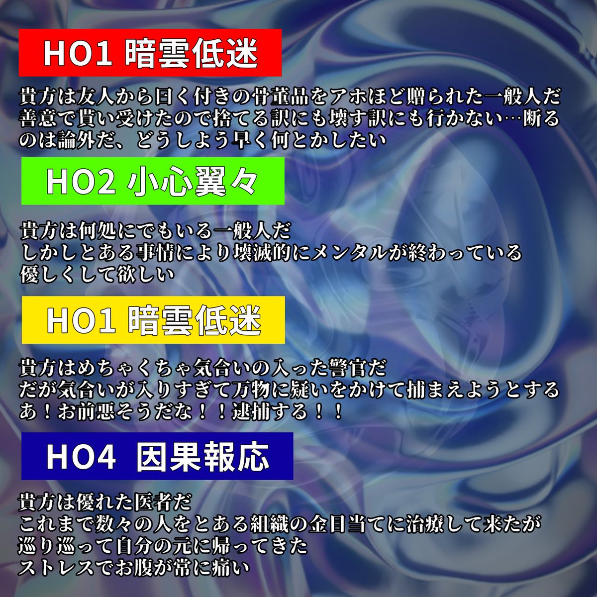 蔭民「かげみん」✨️黒鮭の人✨ tweet media