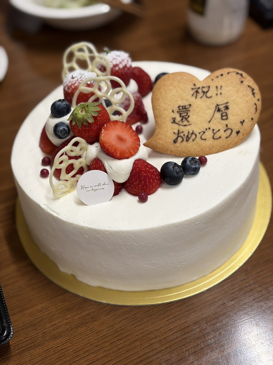 25affectueuseme's tweet photo. 今日はパパの誕生日🥳
還暦を迎えこれからも、まだまだ頑張ってもらいましょう❤️
ちび達はケンタッキーのお肉で悪魔に豹変🐶 https://t.co/zZcV5p39ng