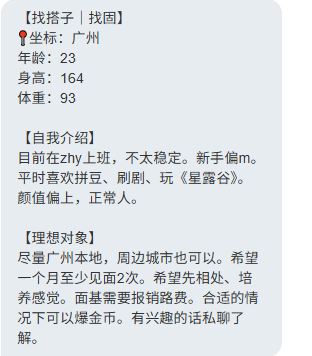 doge_hole's tweet photo. #广州 https://t.co/i5Dk6bBF7j