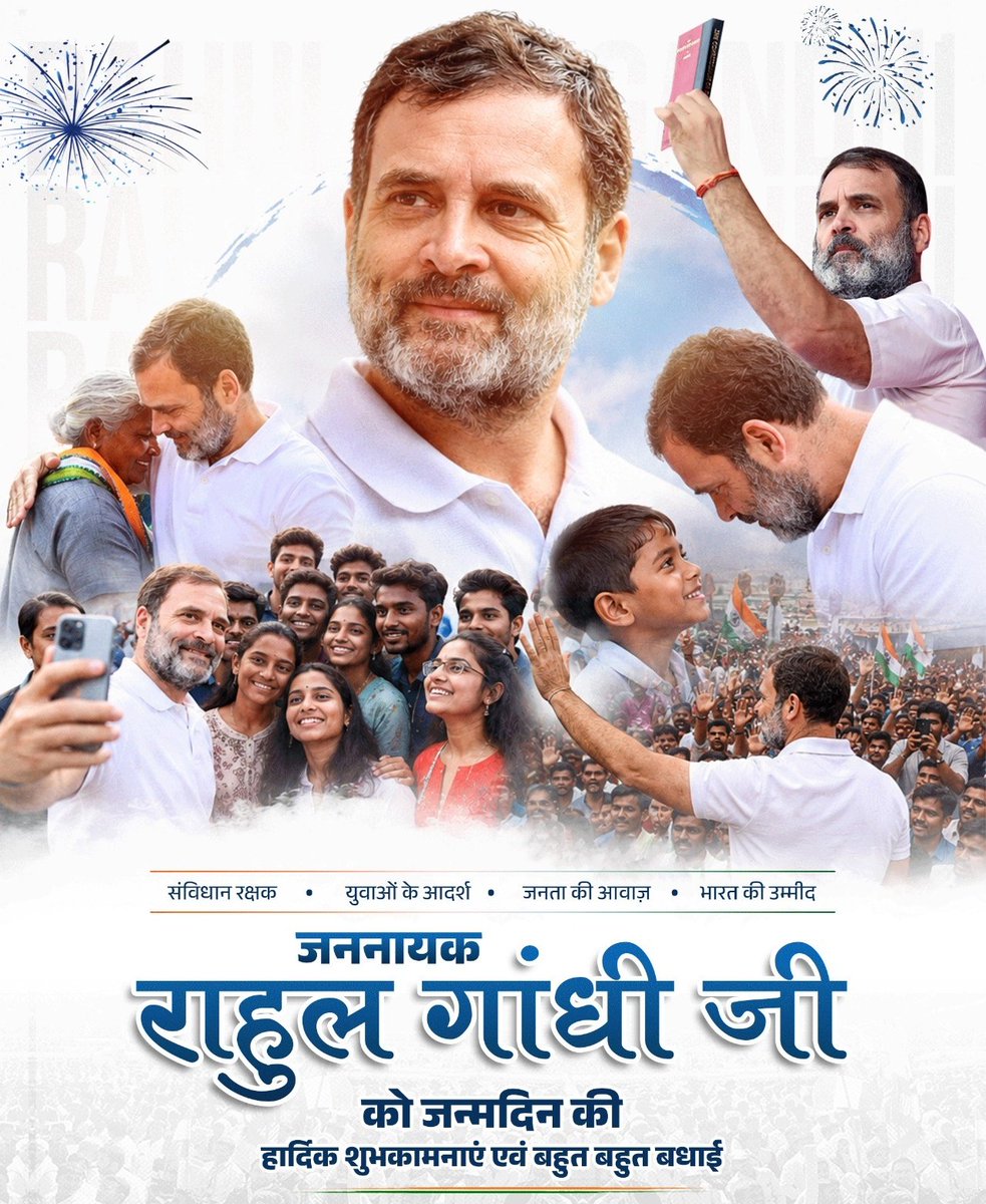Satyamdevpandey's tweet photo. देशवासियों की बुलंद आवाज,संघर्ष के पर्याय,गांधीवादी मूल्यों के साथ अन्याय के विरुद्ध लड़ाई के वाहक, नेता प्रतिपक्ष आदरणीय श्री @RahulGandhi जी को जन्मदिवस की हार्दिक बधाई एवं शुभकामनाएं।
महादेव से आपके उत्तम स्वास्थ्य एवं दीर्घायु की कामना करता हूं।
 आपकी मुखरता हमारी प्रेरणा है। https://t.co/59fTQmETv6