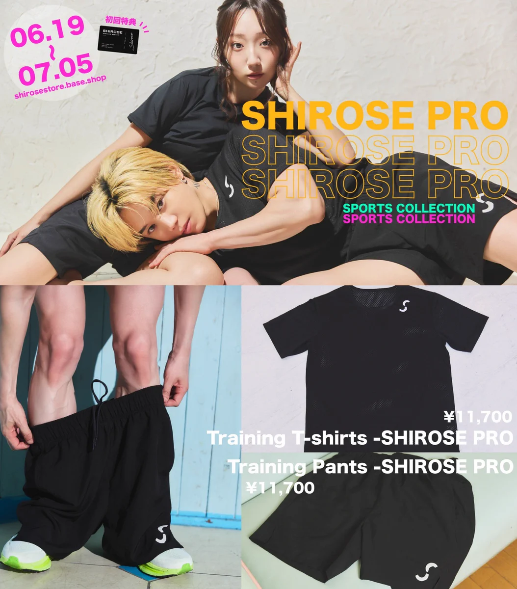 WHITE JAM SHIROSE Tシャツ 4枚セット WHITE JAM Official on X: 