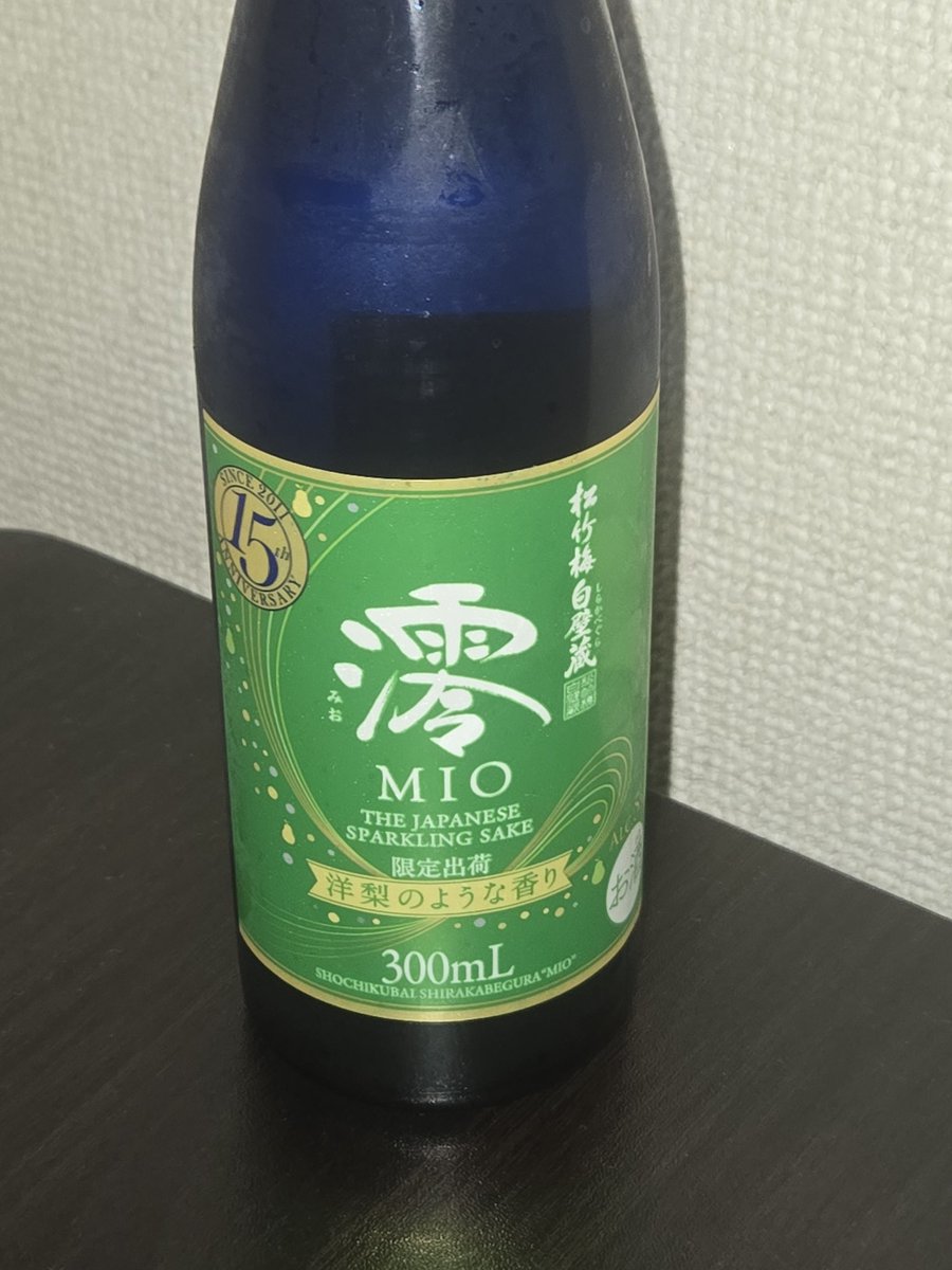 setsukun2's tweet photo. 澪の珍しいのを見かけたので
濃いめのマスカット、洋梨って感じで美味しい https://t.co/3Xu4UvNsFt