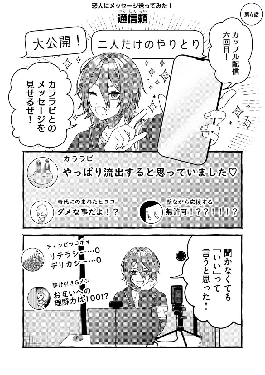 江久井(えぐい) tweet media