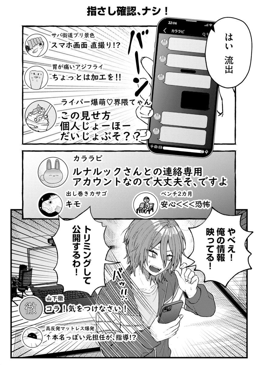 江久井(えぐい) tweet media