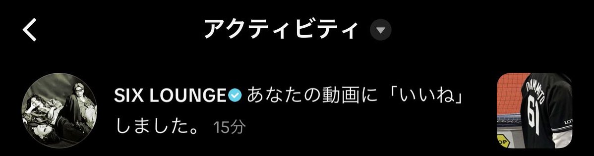 kshr64's tweet photo. ぬぁ、本人様からのいいねは死ぬ https://t.co/zP46yfBT8J