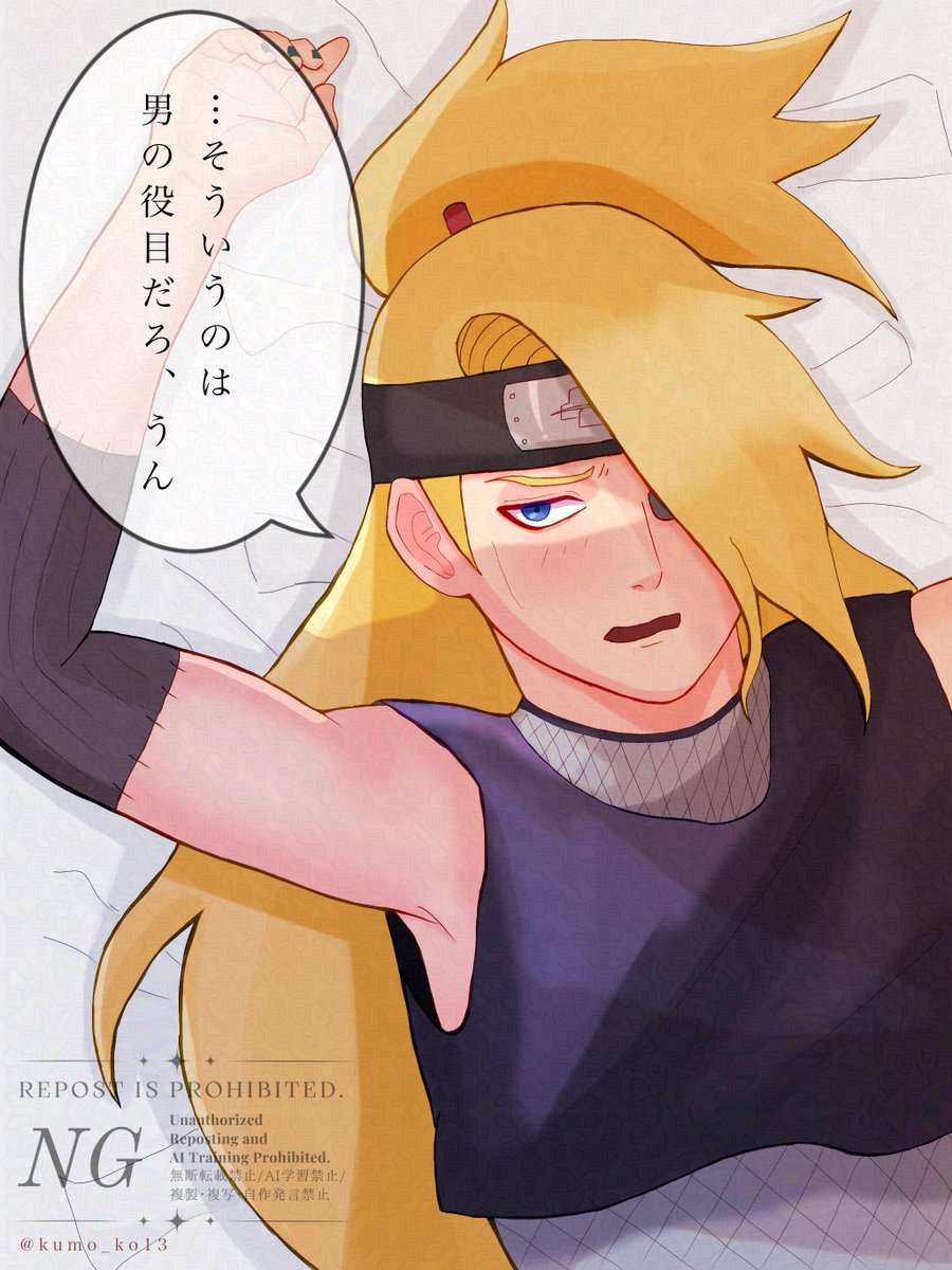 kumo_ko13's tweet photo. 💥と🦂を押し倒したい！
「積極的な女子は好きですか？」

⚠️念のためワンクッション
#nrtプラス https://t.co/C9SWLWeEO6
