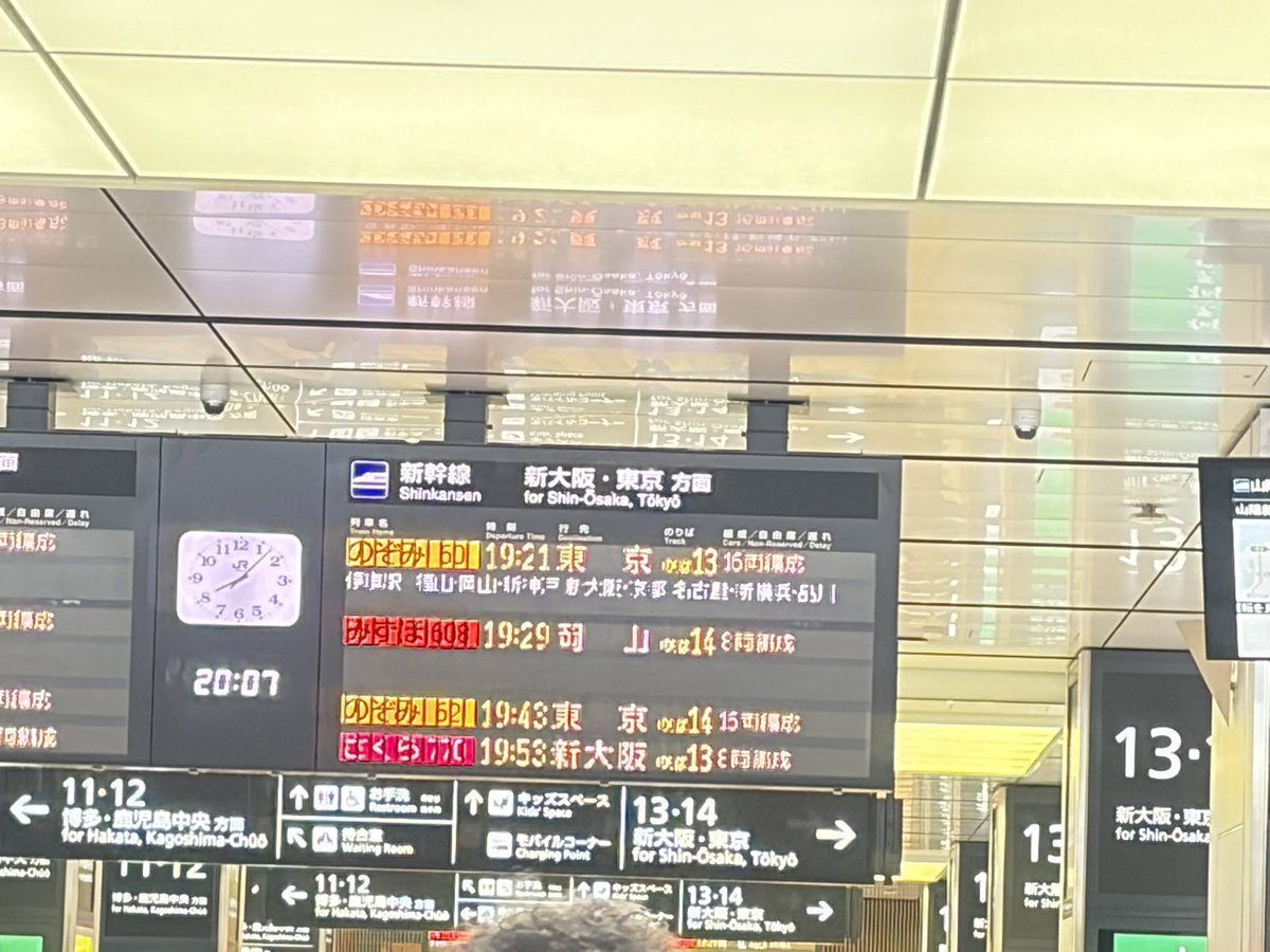maronun's tweet photo. みずほの岡山行き爆誕 https://t.co/eMMnFGfItm