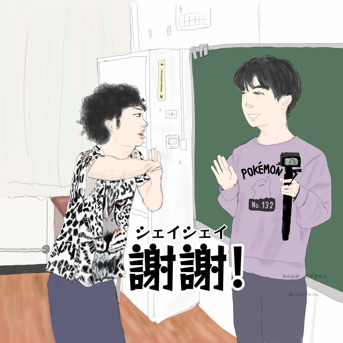 mikeao7mike's tweet photo. #2026年自分が選ぶ今年上半期の4枚
#フィッシャーズ描いちゃった

記念日＆誕生日以外のものならこれかな？？ https://t.co/RjAIOdQjZm